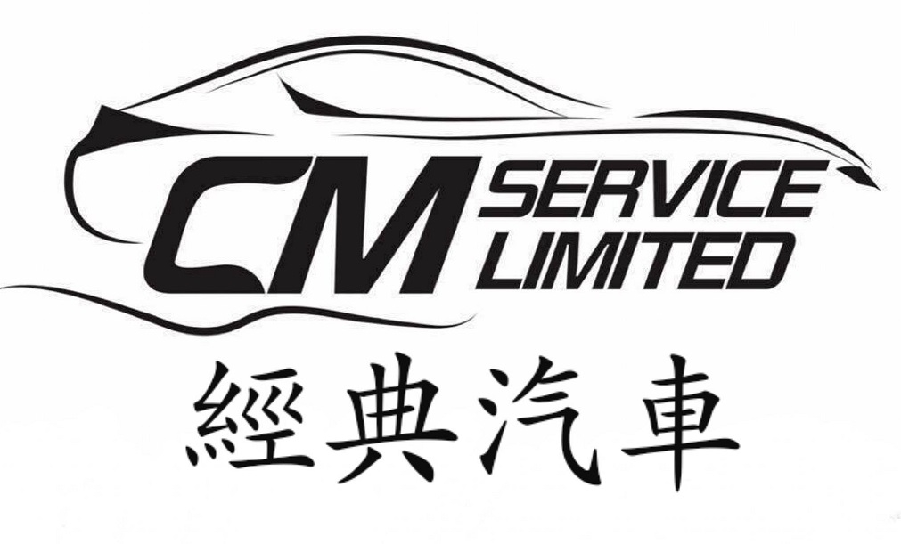 Classic Motor Service Ltd