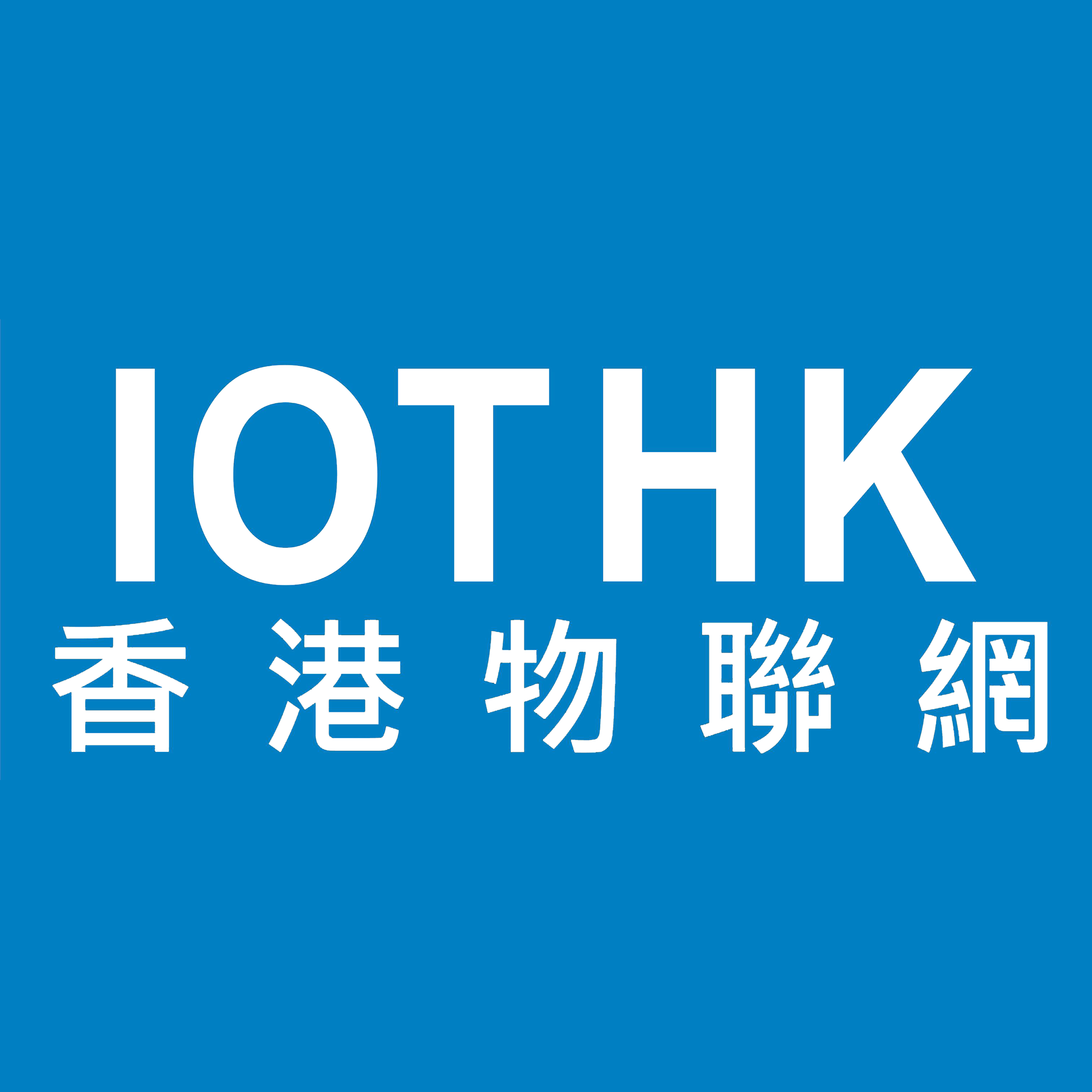 Iot Hk Association 