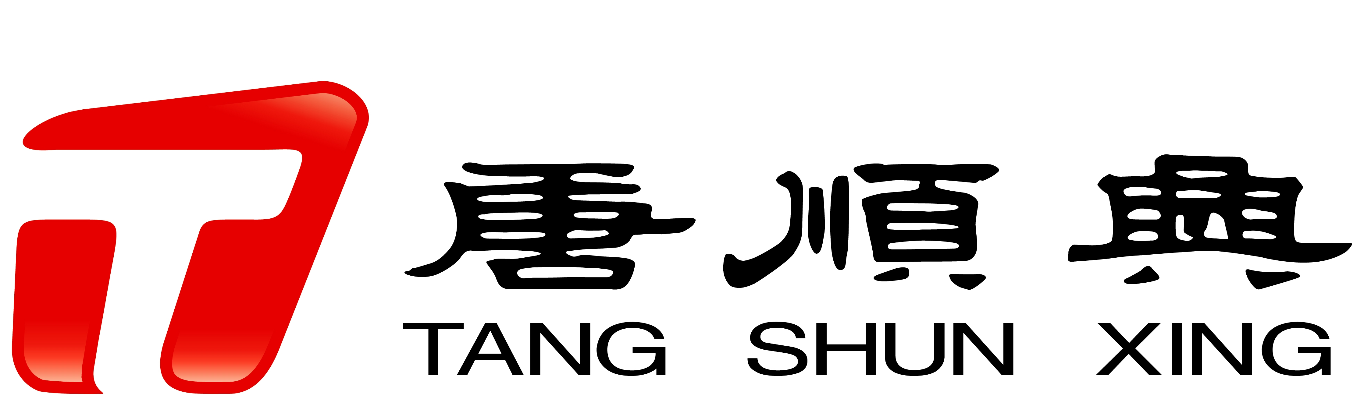 Tong Shun Hing