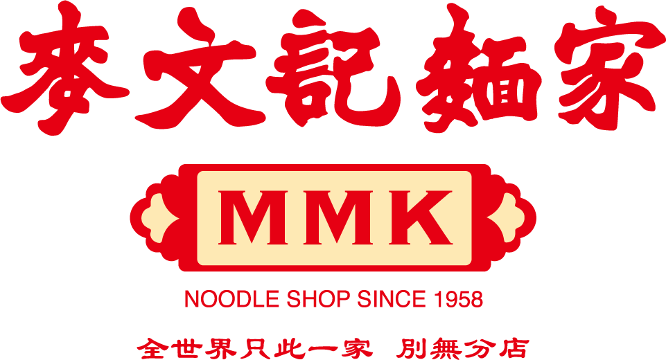 MAK MAN KEE NOODLE SHOP_MMK