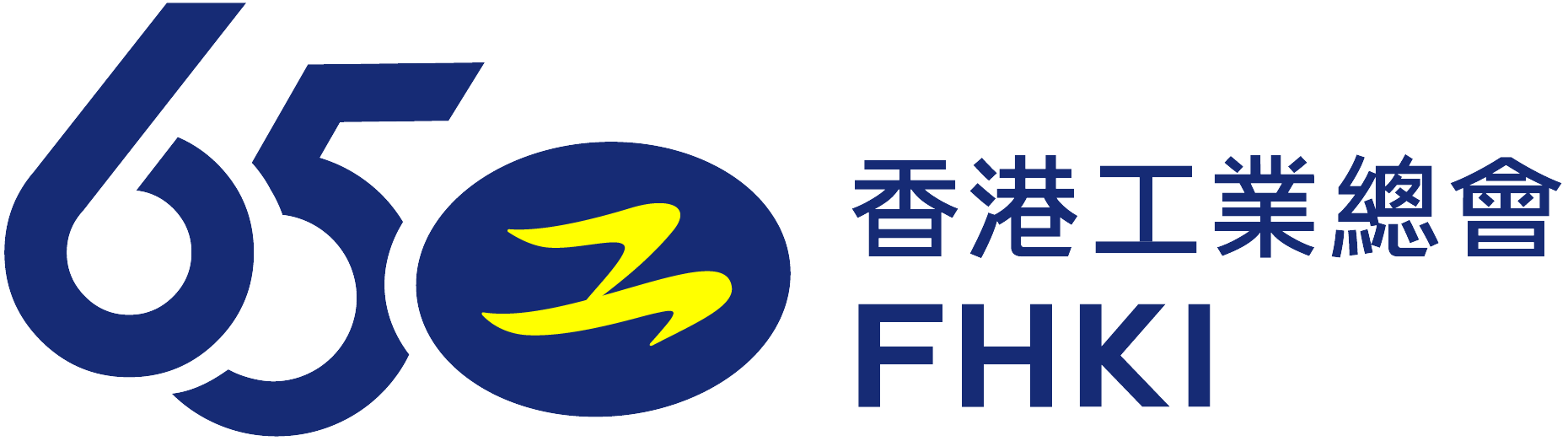 FHKI 65 Anniversary Logo