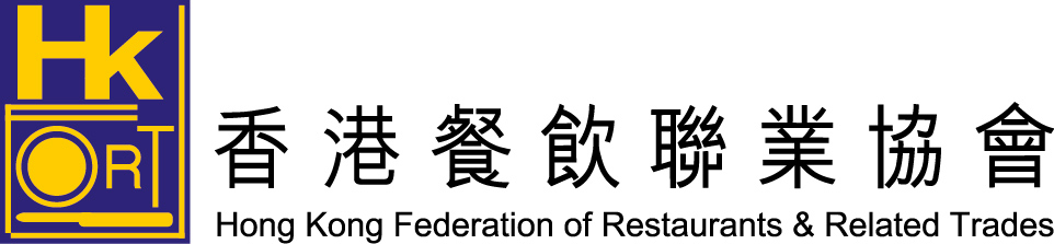 HKFORT Logo