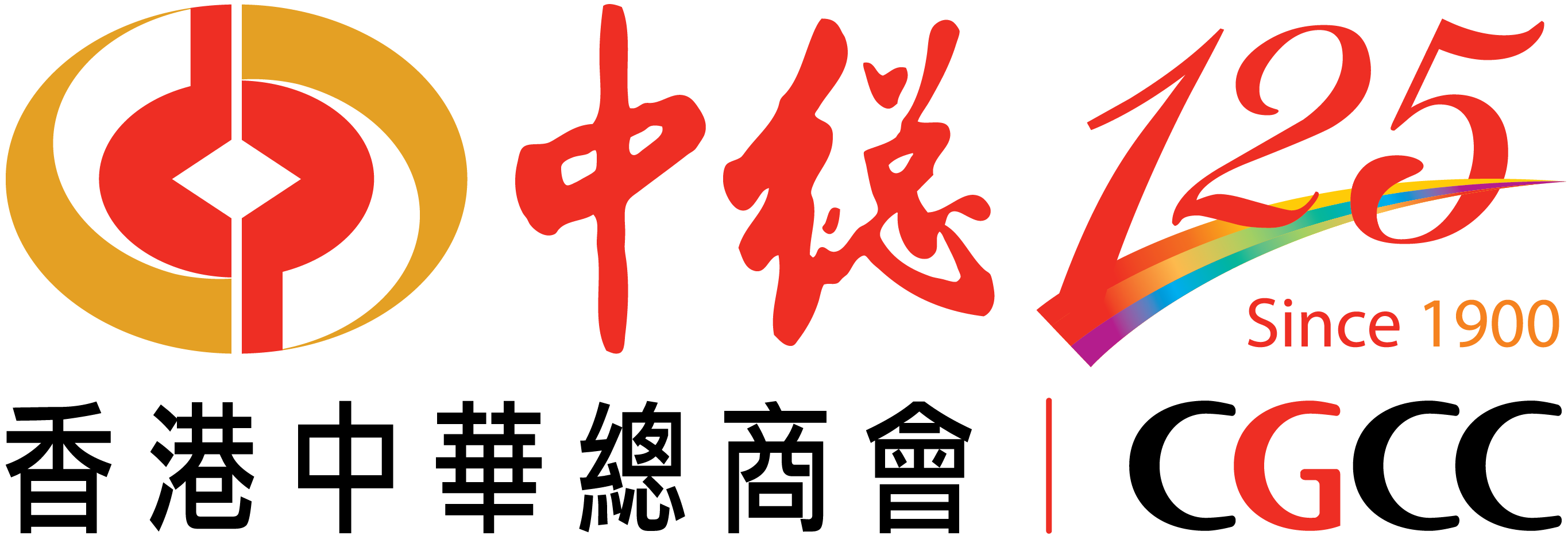 CGCC_125_周年Logo
