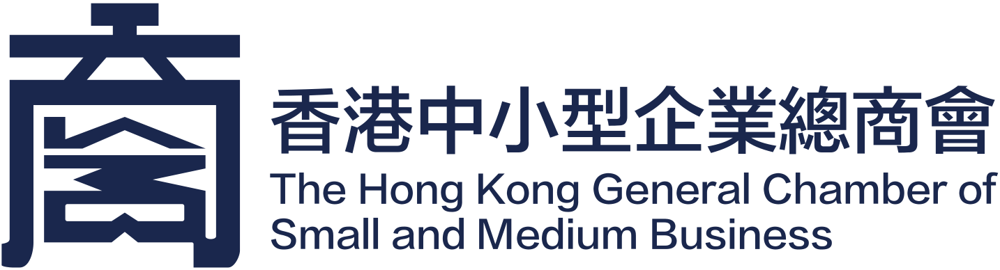 The Hong Kong General Chamber of Small and Medium Business_Logo
