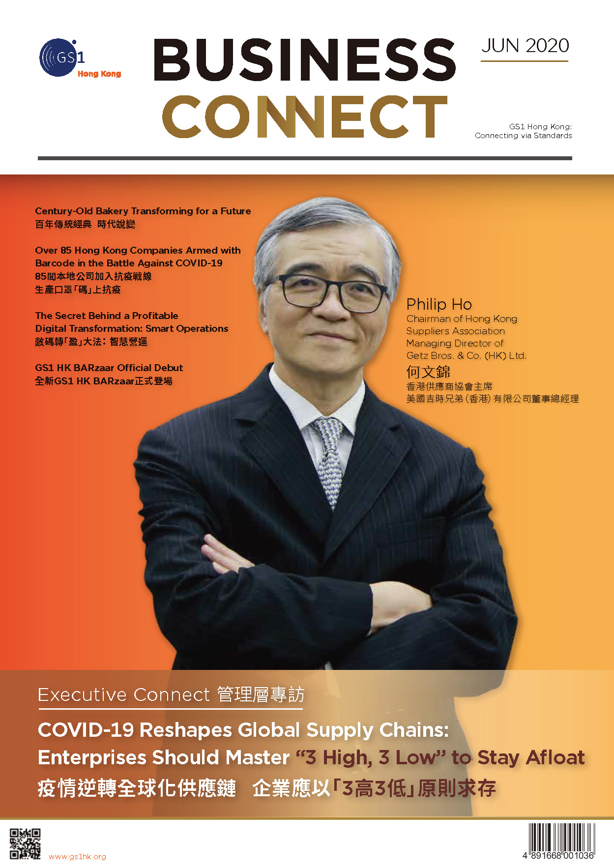 Business Connect Jun 2020