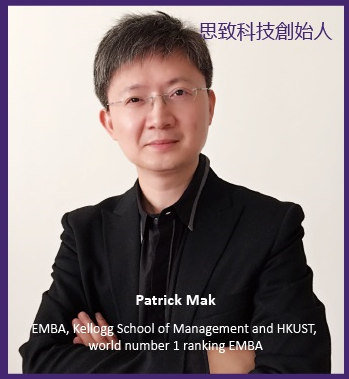 Patrick Mak