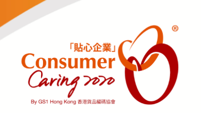 Consumer Caring Scheme