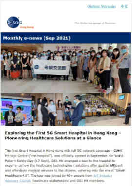 Exploring the First 5G Smart Hospital in Hong Kong – Pioneering Healthcare Solutions at a Glance 