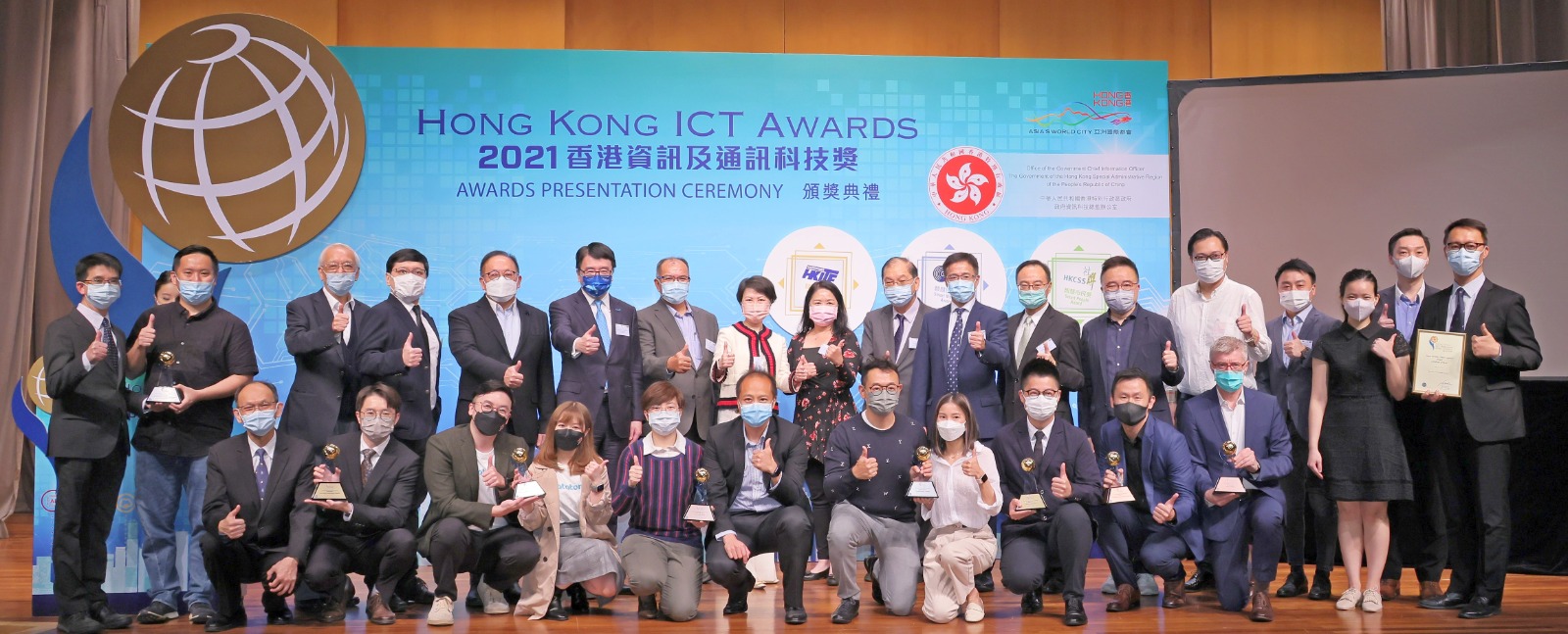 Hong Kong ICT Awards 2021 – Smart Mobility Award Winners