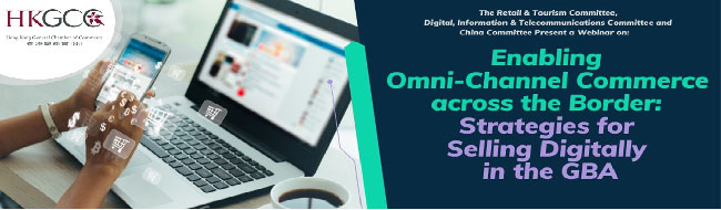 【Strategies for Selling Digitally in the GBA】Enabling Omni-Channel Commerce across the Border