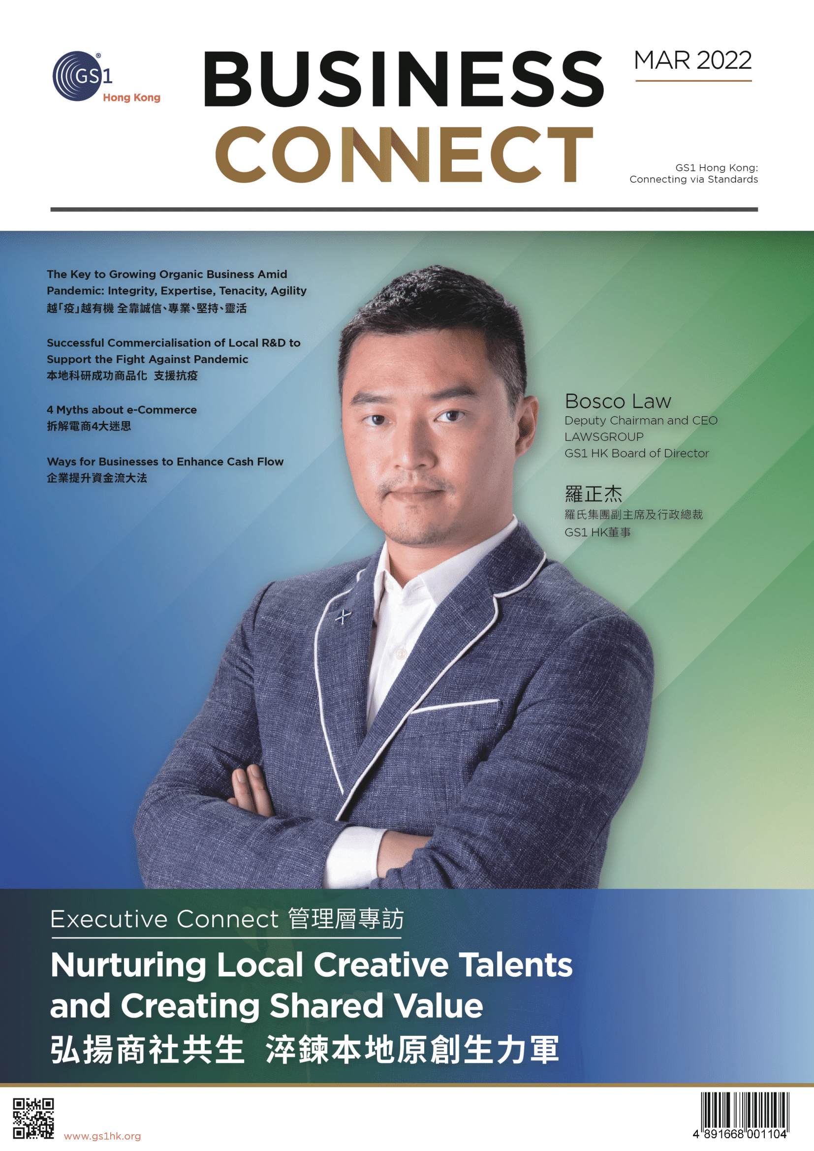 Business Connect Mar 2022