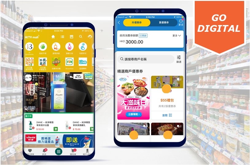 HKTVmall + AliPay HK親自教您數碼營銷新技！