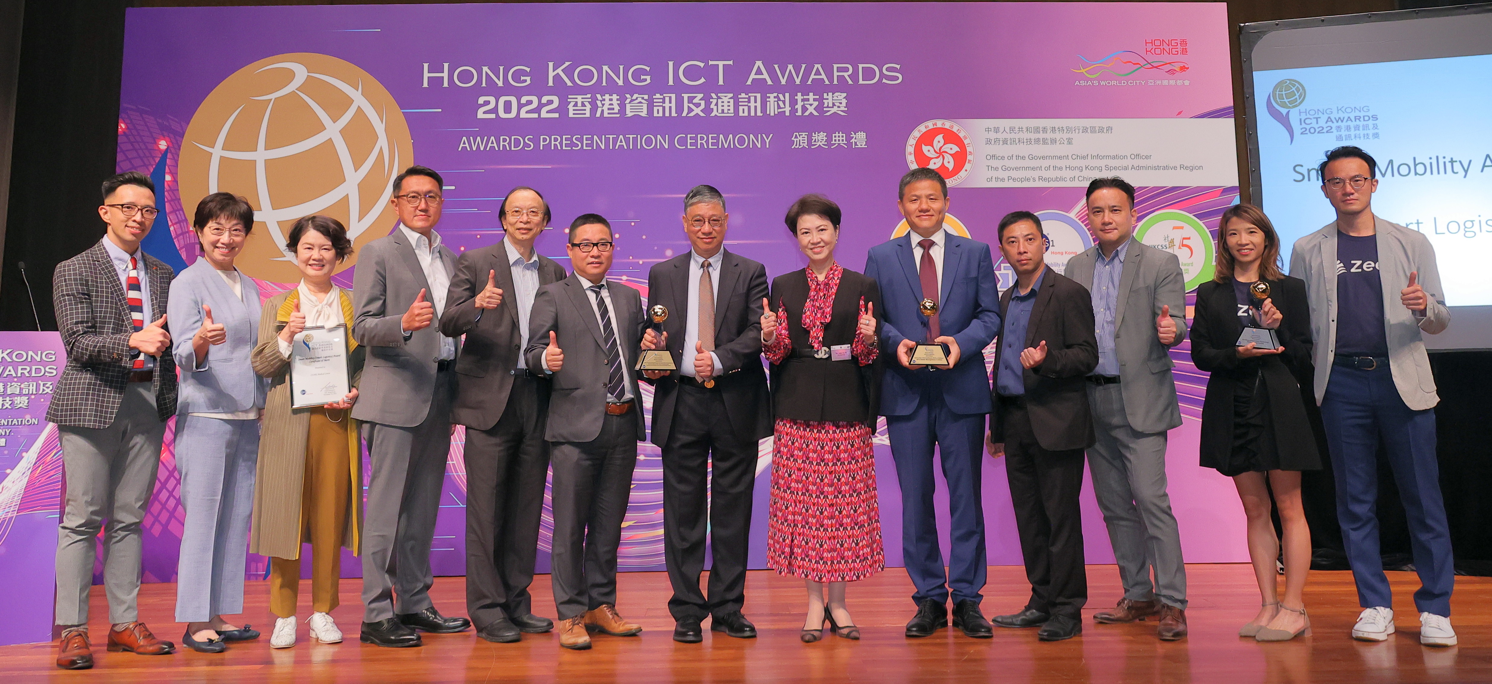 ICT award 2022 winners