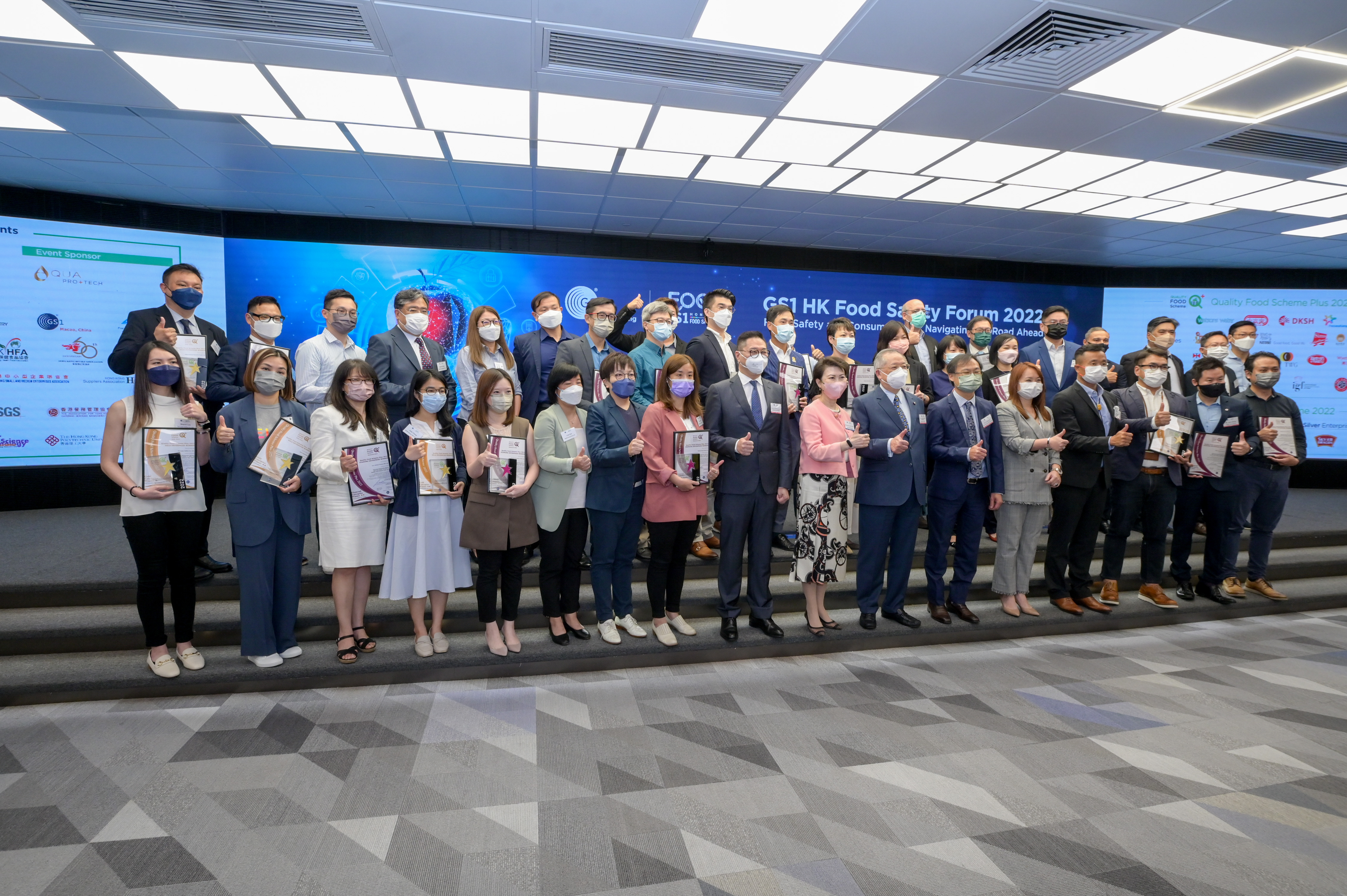 GS1 HK Food Safety Forum 2022