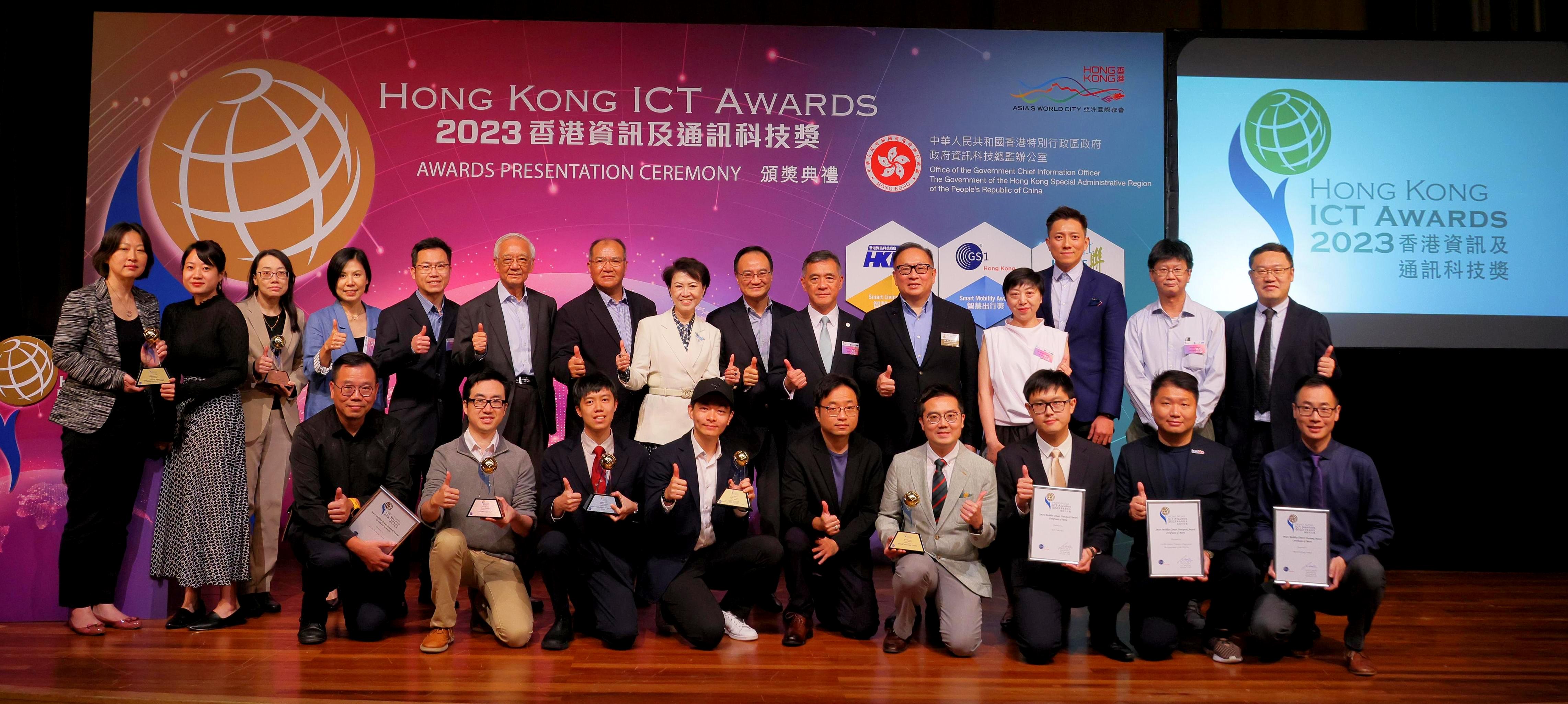 ICT award 2023 winners