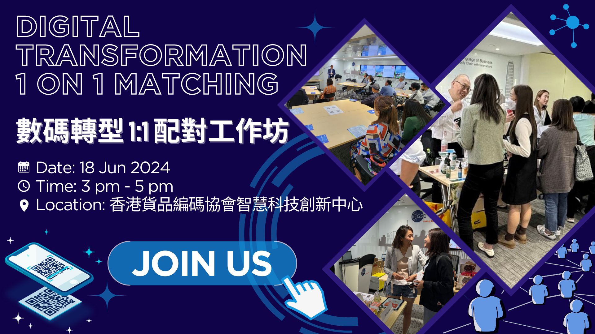 Digital Transformation 1on1 Matching