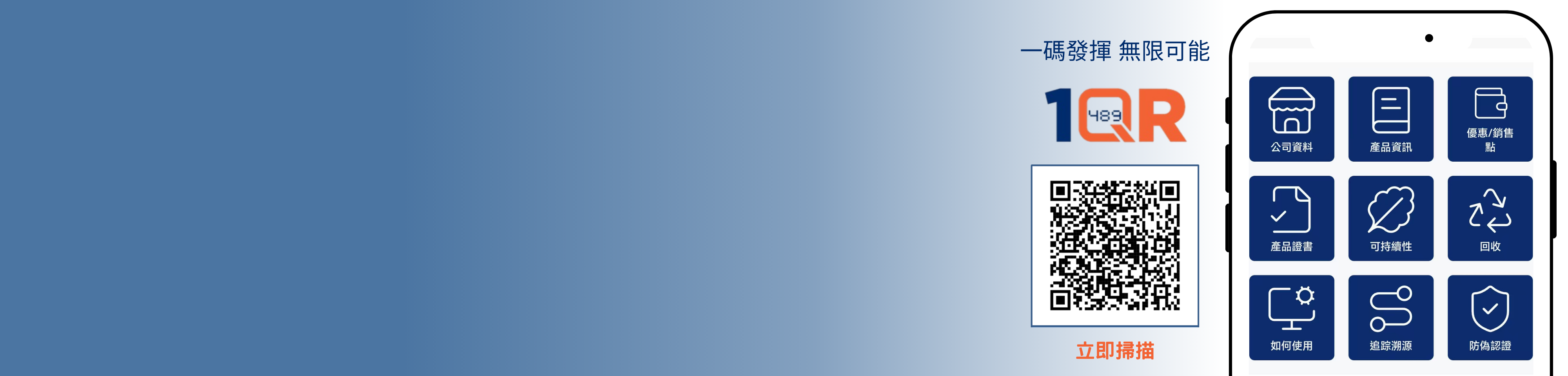 GS1 HK | 香港貨品編碼協會 | 香港條碼申請 | 國際商品條碼編碼