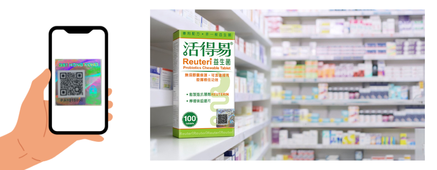 Meiriki Case image 2