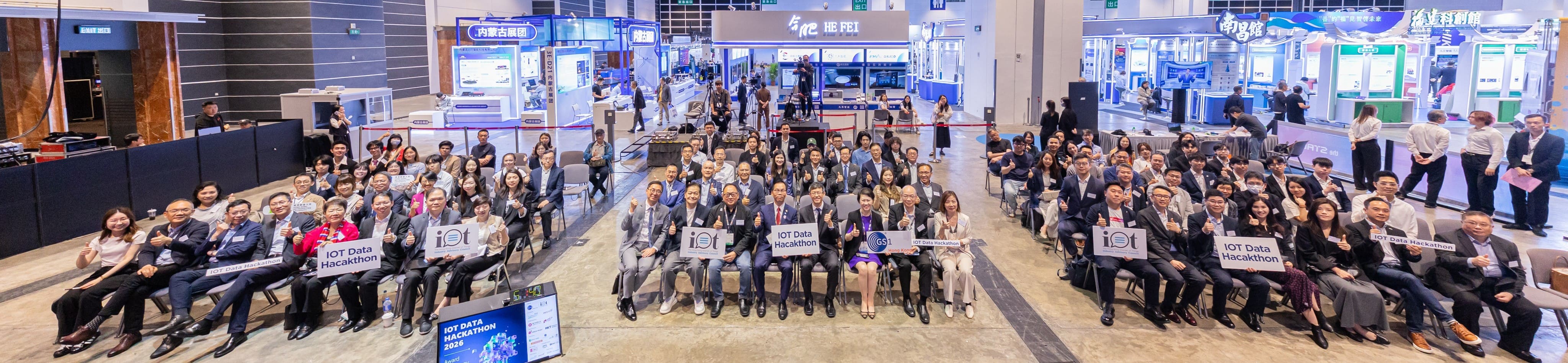 IOT Data Hackathon 2026 Award Ceremony