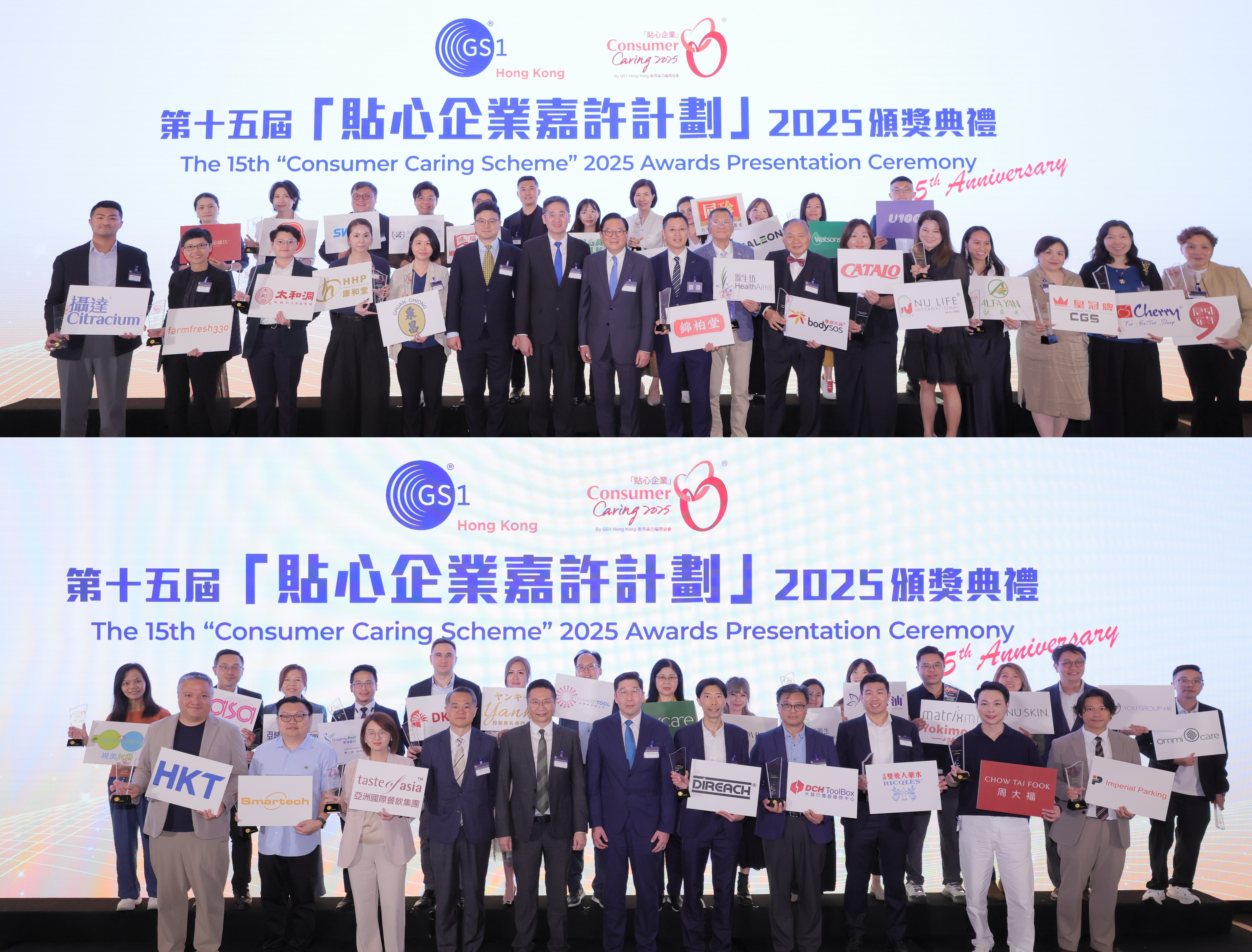 CCS 2025 Press Release