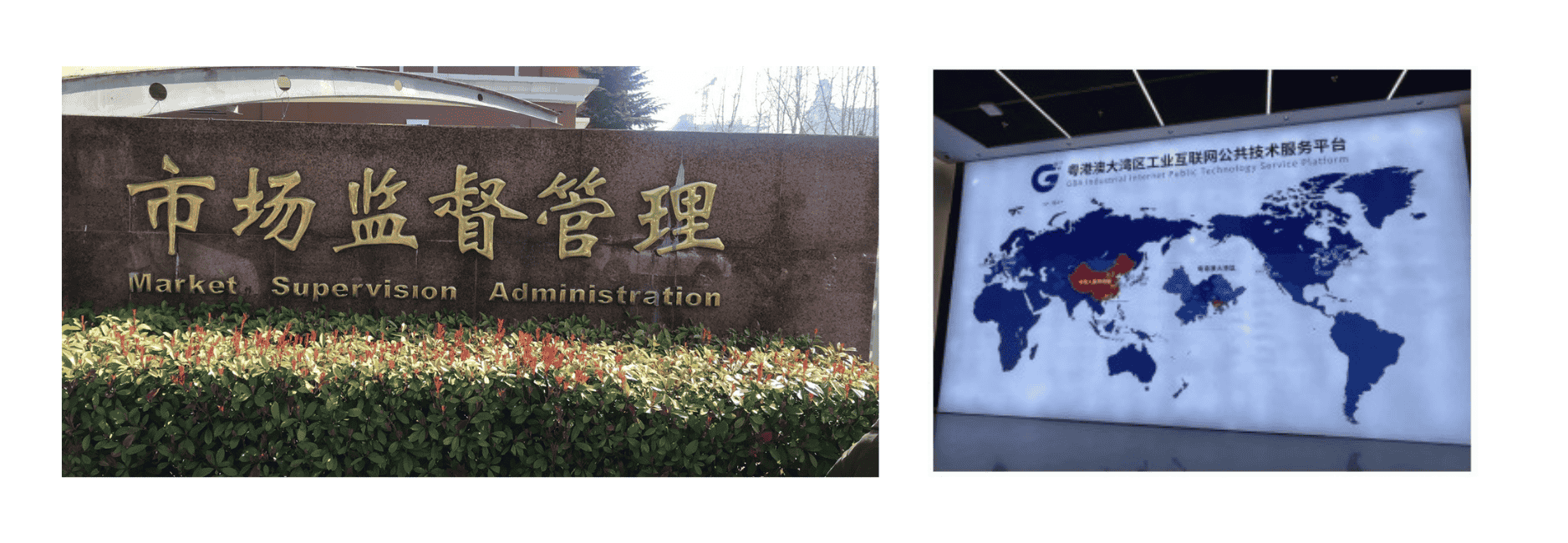 Guangdong-Hong Kong China Industrial Internet Identification Service Platform (CIIISP) was launched jointly by GS1 Hong Kong and its partner in Guangdong, Zhongshan Huaxi Electronic Technology Co., Ltd