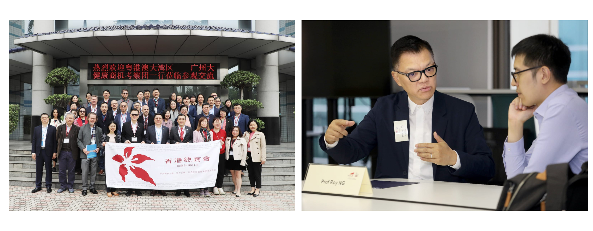 晖星(香港)有限公司主席及行政总裁