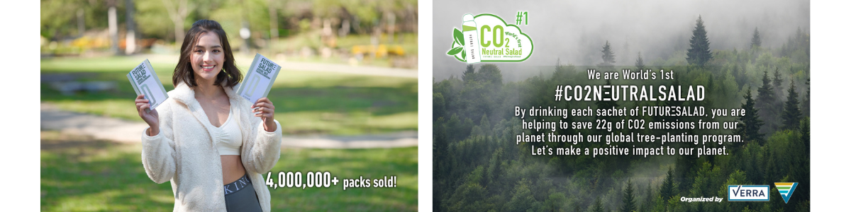 全球首款碳中和沙律