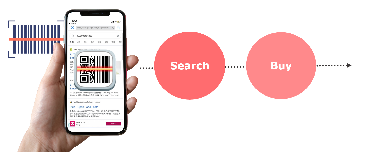 Barcode - Mobile Scan.png 