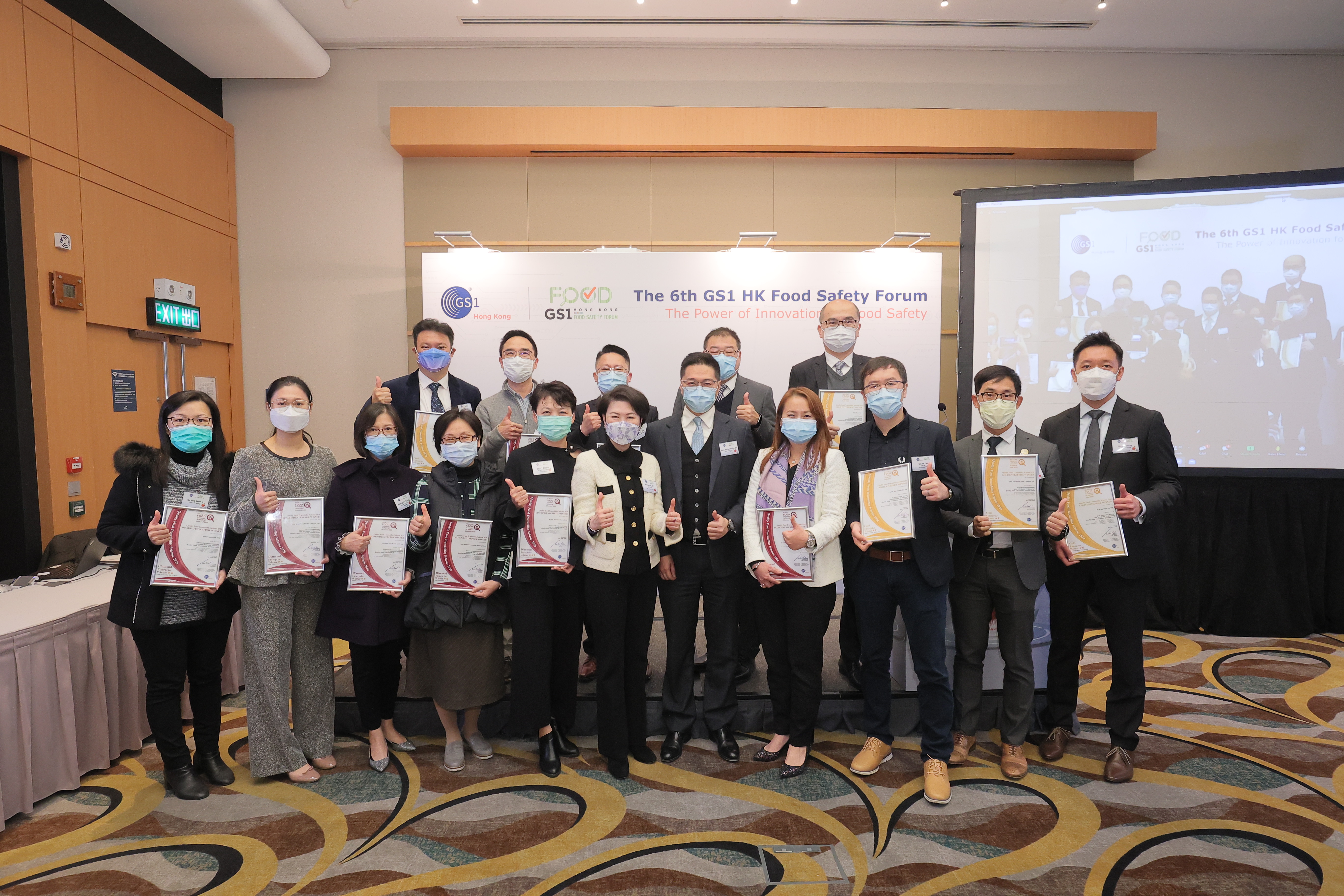 2021-GS1HK-Quality-Food-Scheme-Group.JPG