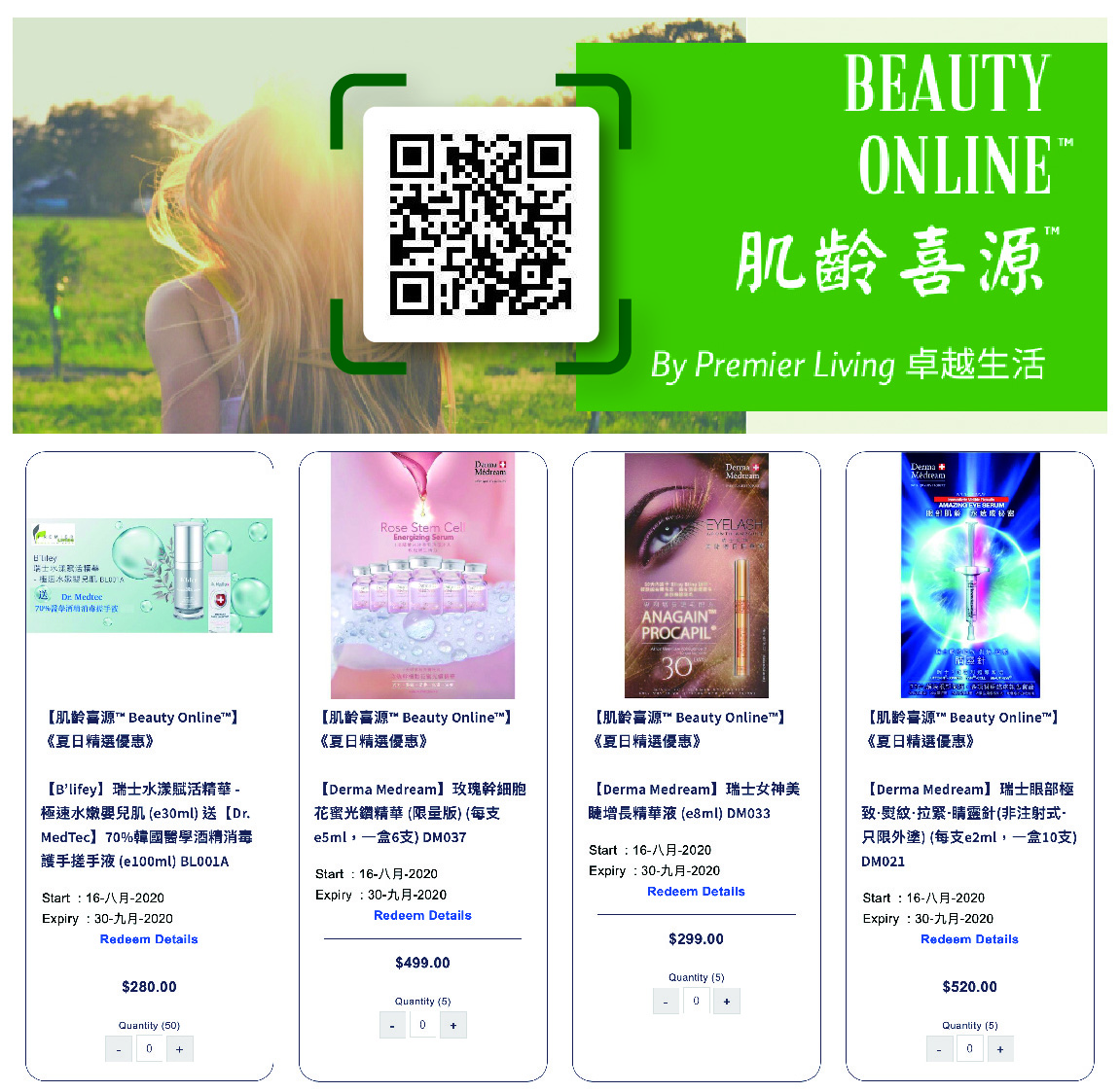 Beauty Online