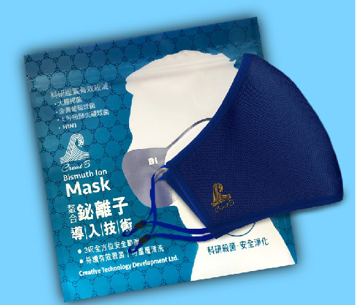 Creat B Mask