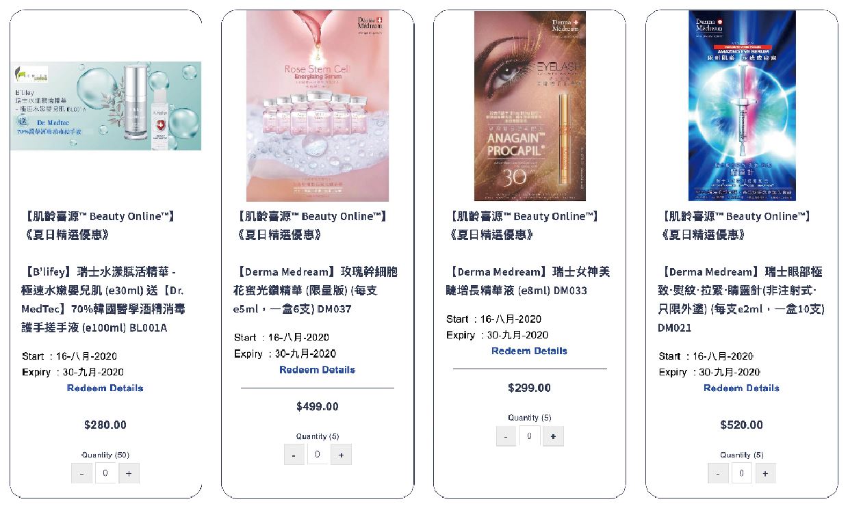 GS1HK-Casebook-2020-Premier-Living-image3