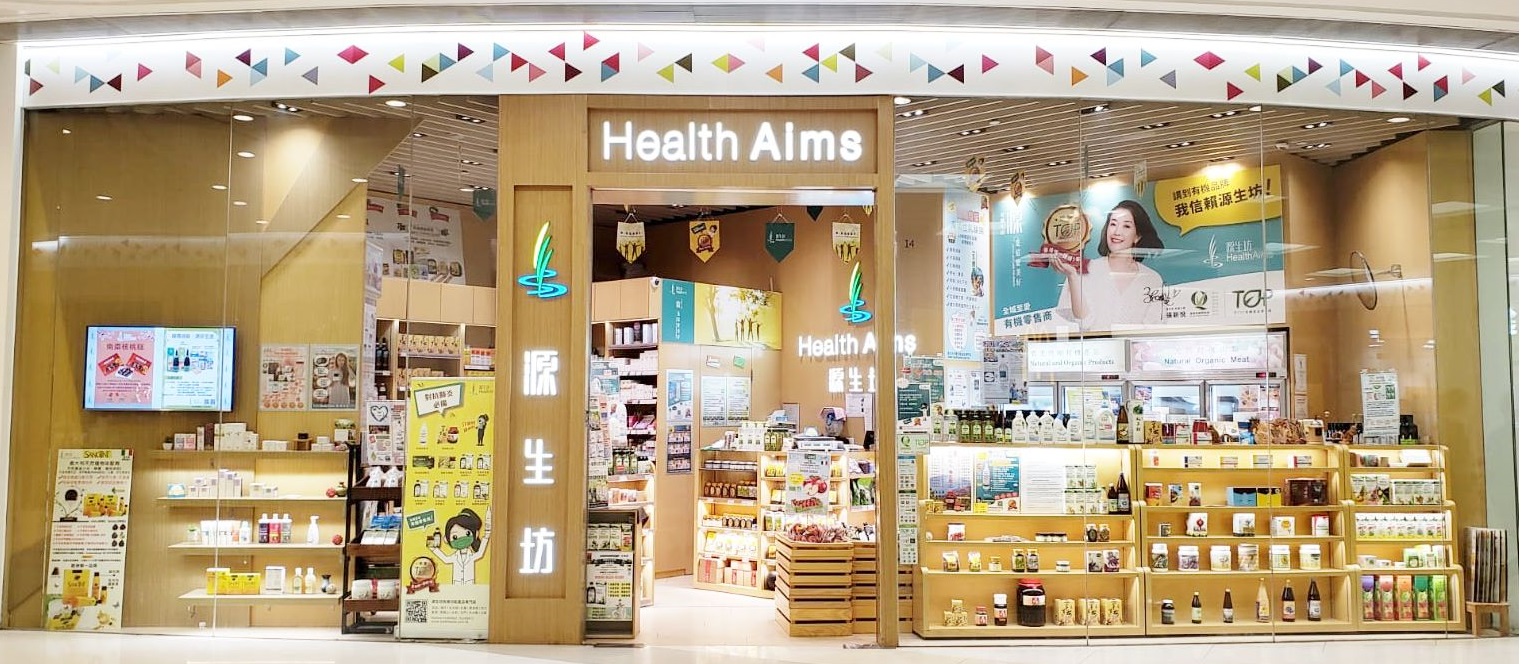Health Aims store