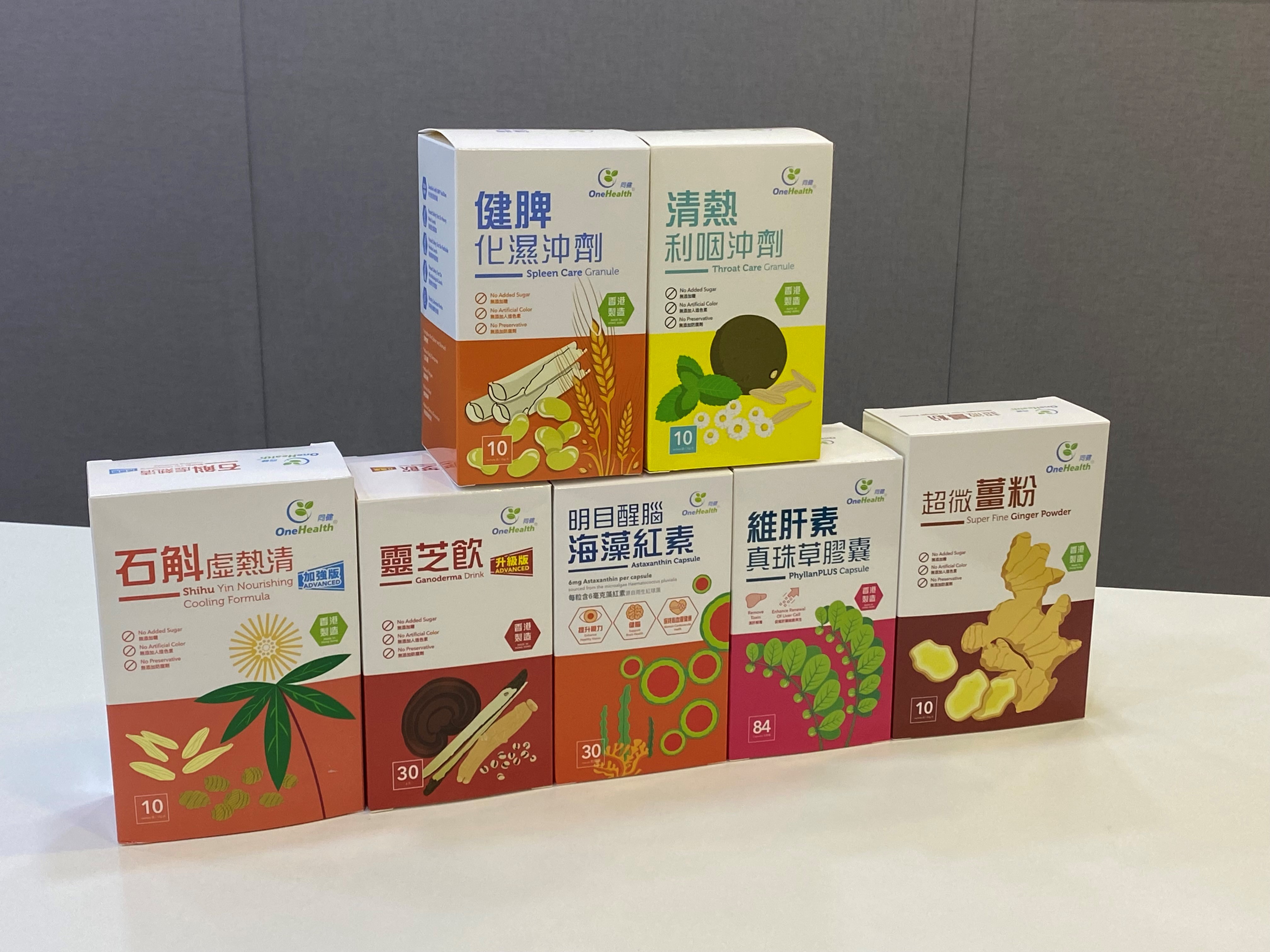 Product group shot revised_3Jun2021