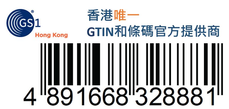 條碼 香港 489