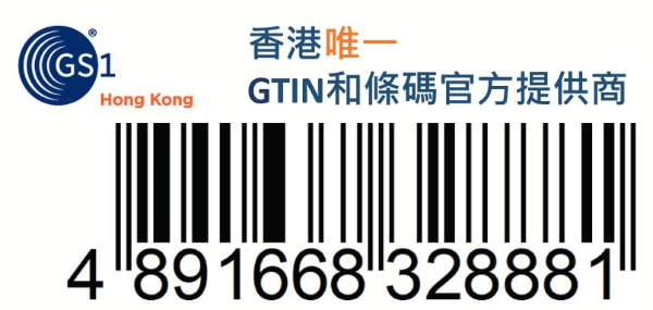 香港条形码 489