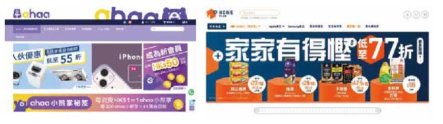 DHC_website promotion