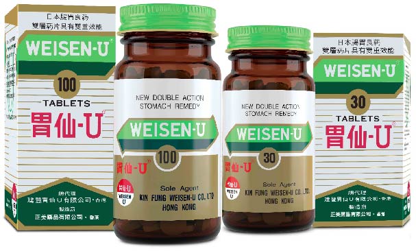 Weisen-U