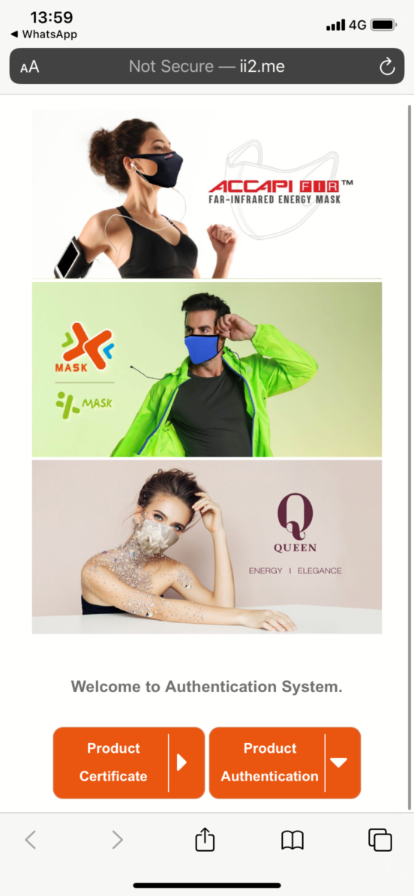 当消费者以手机扫描「真的码」(REAL Barcode)后，便会启动GS1 HK「真的码」手机app扫描条形码，立刻验证产品真伪。若产品是真的，程序便会弹出验证画面，确保产品是正货。验证真伪后，消费者可按「产品数据」，了解产品数据。