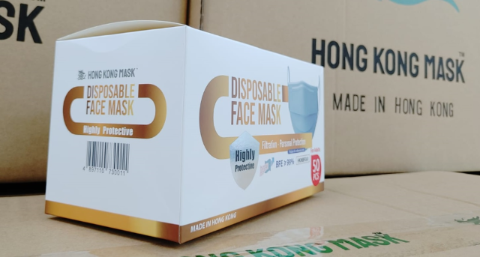 GS1 HK自疫情开始已协助逾85间抗疫物资公司加快申请国际条形码(截至6月4日数据)，具20年制衣贸易经验的俐鸿国际新注册公司 Hong Kong Mask便是其中之一。