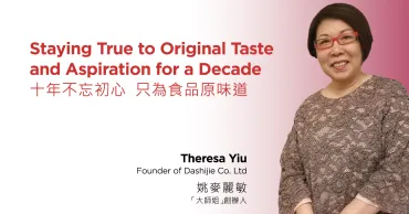 Business-Connect-201908-interview-3