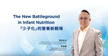 2025 Business Connect Issue 2 Mead Johnson