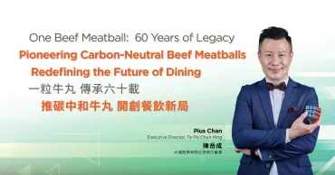 Pioneering Carbon-Neutral Beef Meatballs, redefining the Future of Dining