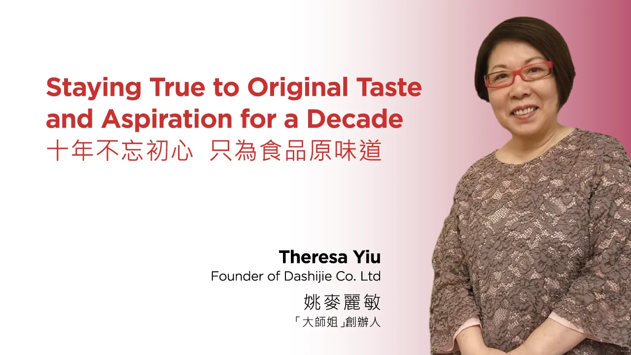 Business-Connect-201908-interview-3