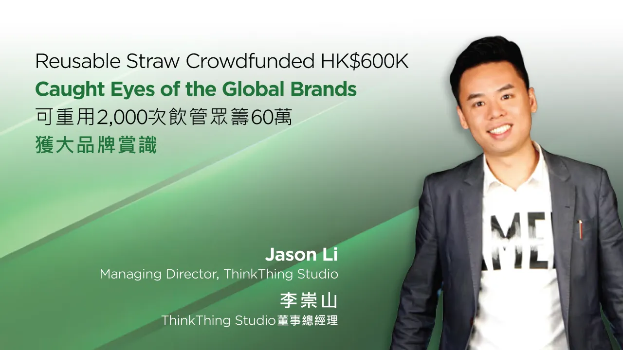 Business-Connect-2020-Staw-Cover