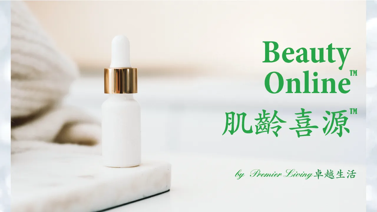 GS1HK-Casebook-2020-Premier-Living-KV