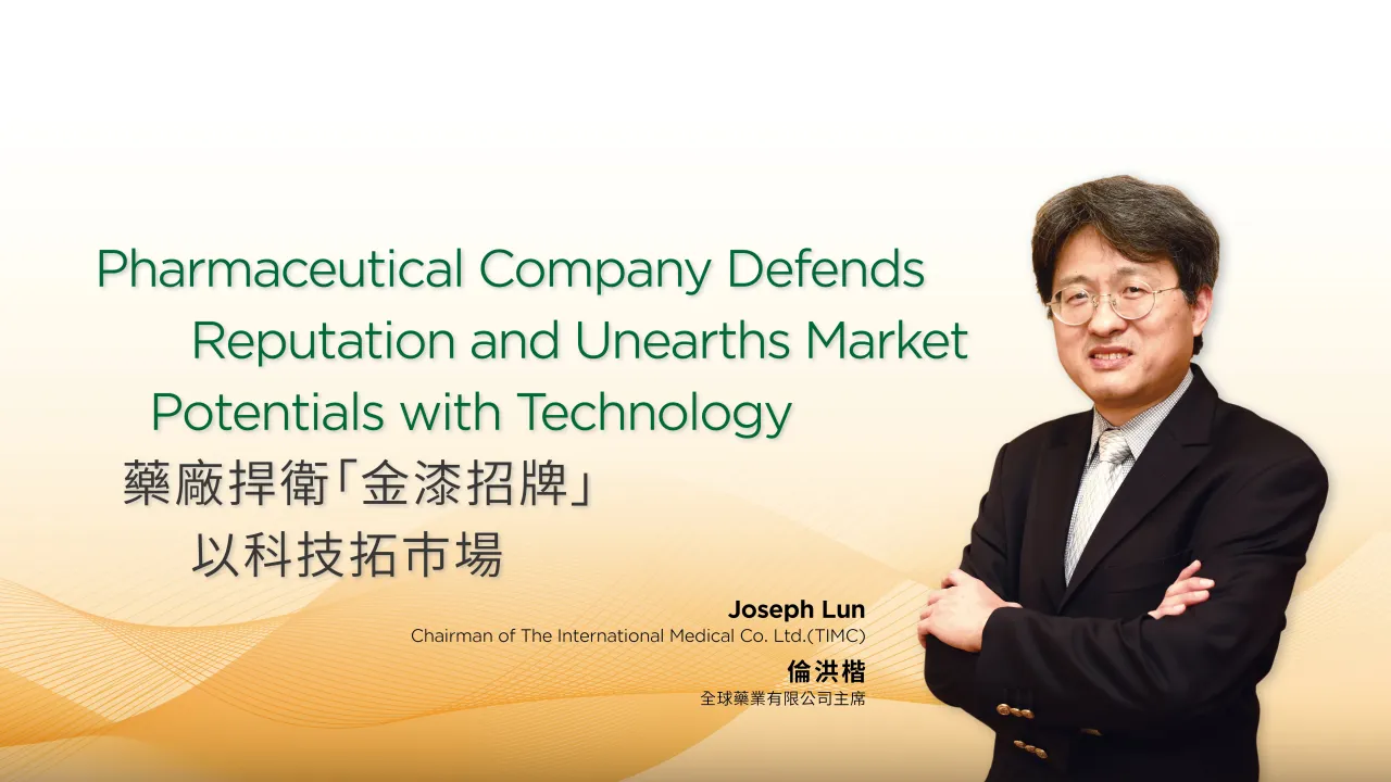 International Medical Co. Ltd