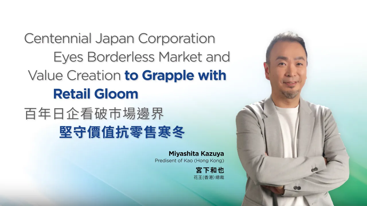 Centennial Japan Corporation Eyes Borderless Market and Value Creation to Grapple with Retail Gloom