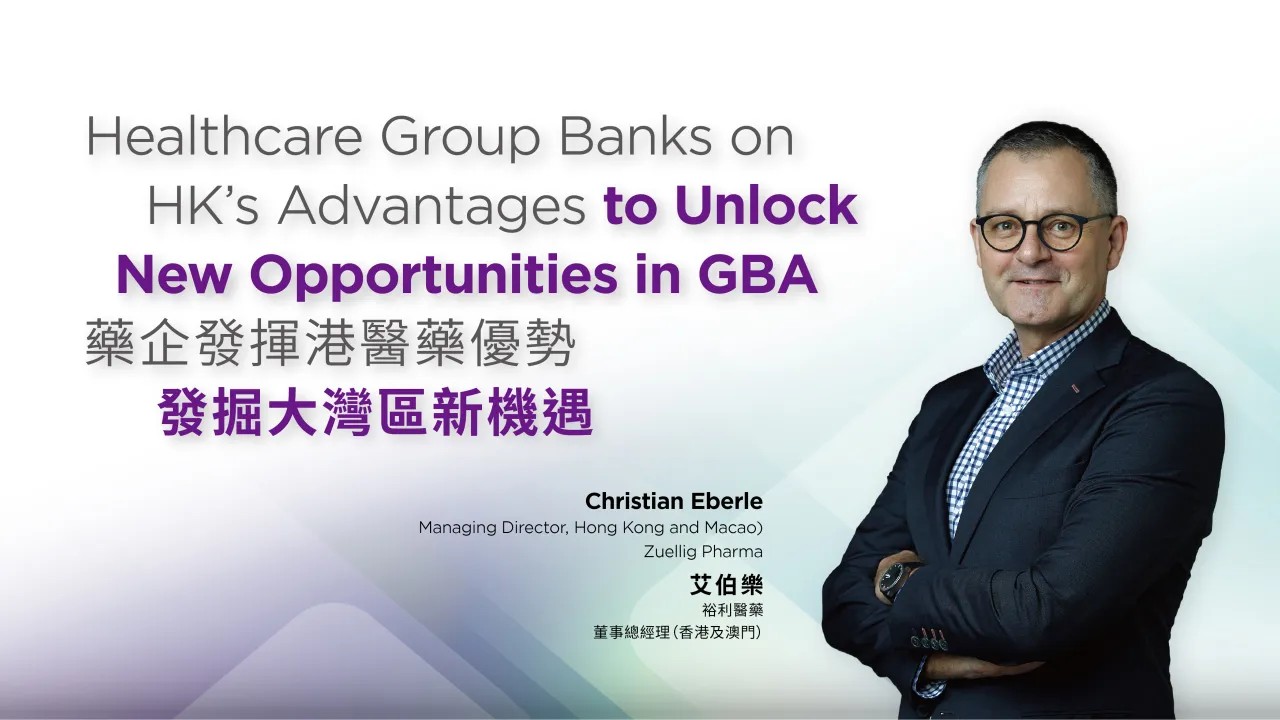 Zuellig 1164x645.jpg