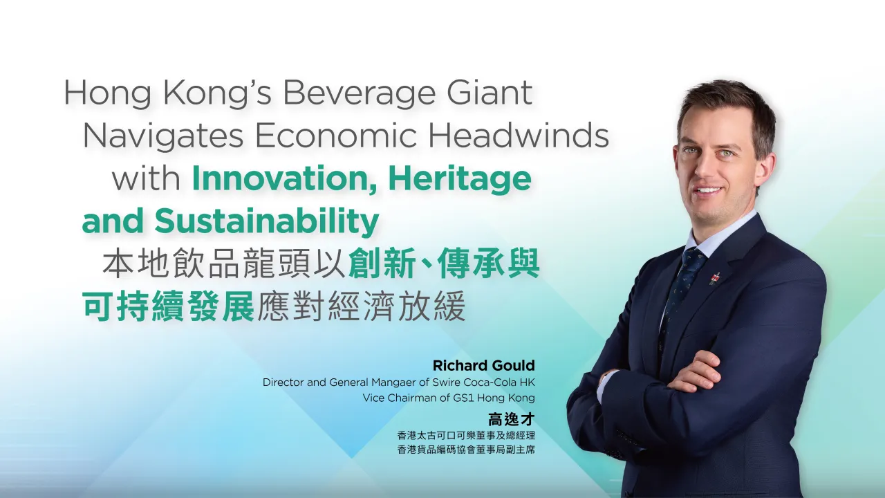 Business Connect Issue 2 Swire Coca Cola